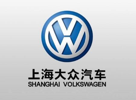 上海大眾